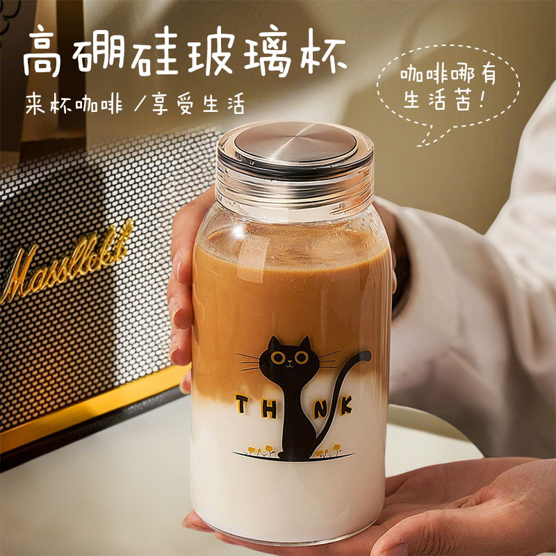 高硼硅玻璃杯防摔防爆玻璃水杯2026新款特别好看的咖啡杯外出携带