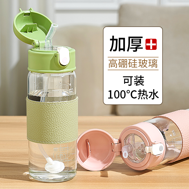 加厚高硼硅玻璃/耐冷耐热/精准刻度/重力球