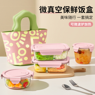 玻璃饭盒微波炉加热专用上班族带饭便携餐盒小容量便当盒保鲜盒女
