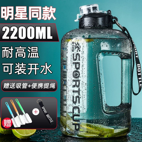 Летний чайник, вместительное и большое ведро для воды со стаканом