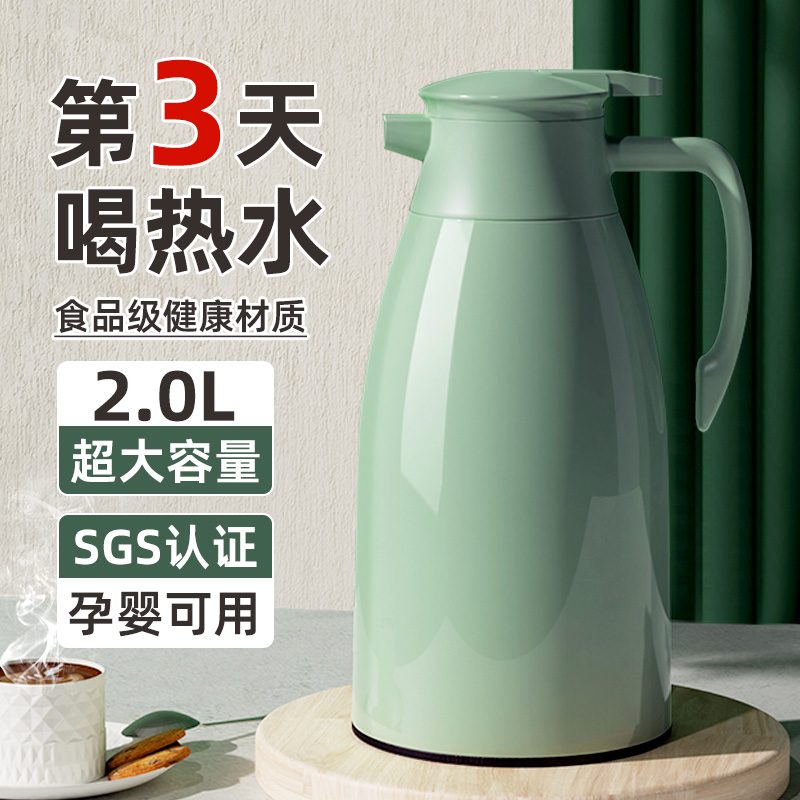 保温壶大容量家用72小时长效锁温