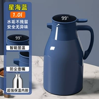 Синхай синий 1,0 л.