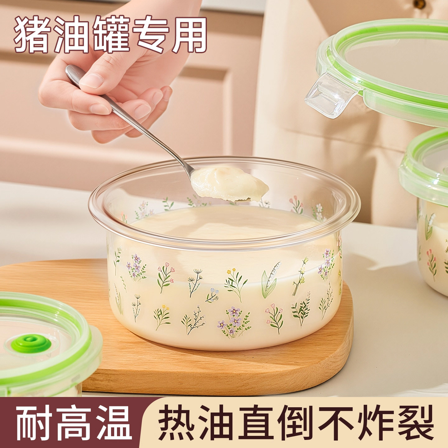高硼硅玻璃猪油罐热油直罐不炸裂