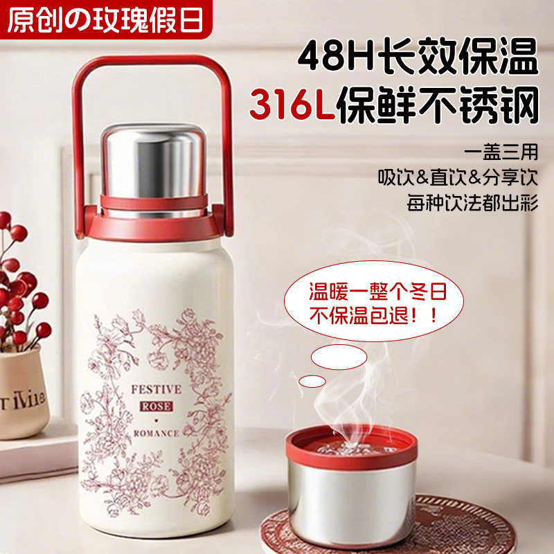 新品-陪嫁一对316L不锈钢保温杯