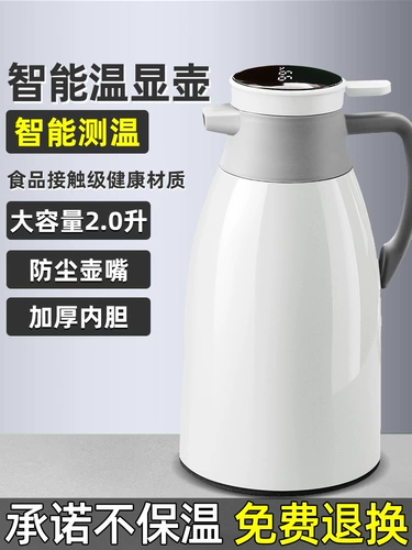 Термос для домашнего использования, чайник, стеклянный вместительный и большой вкладыш