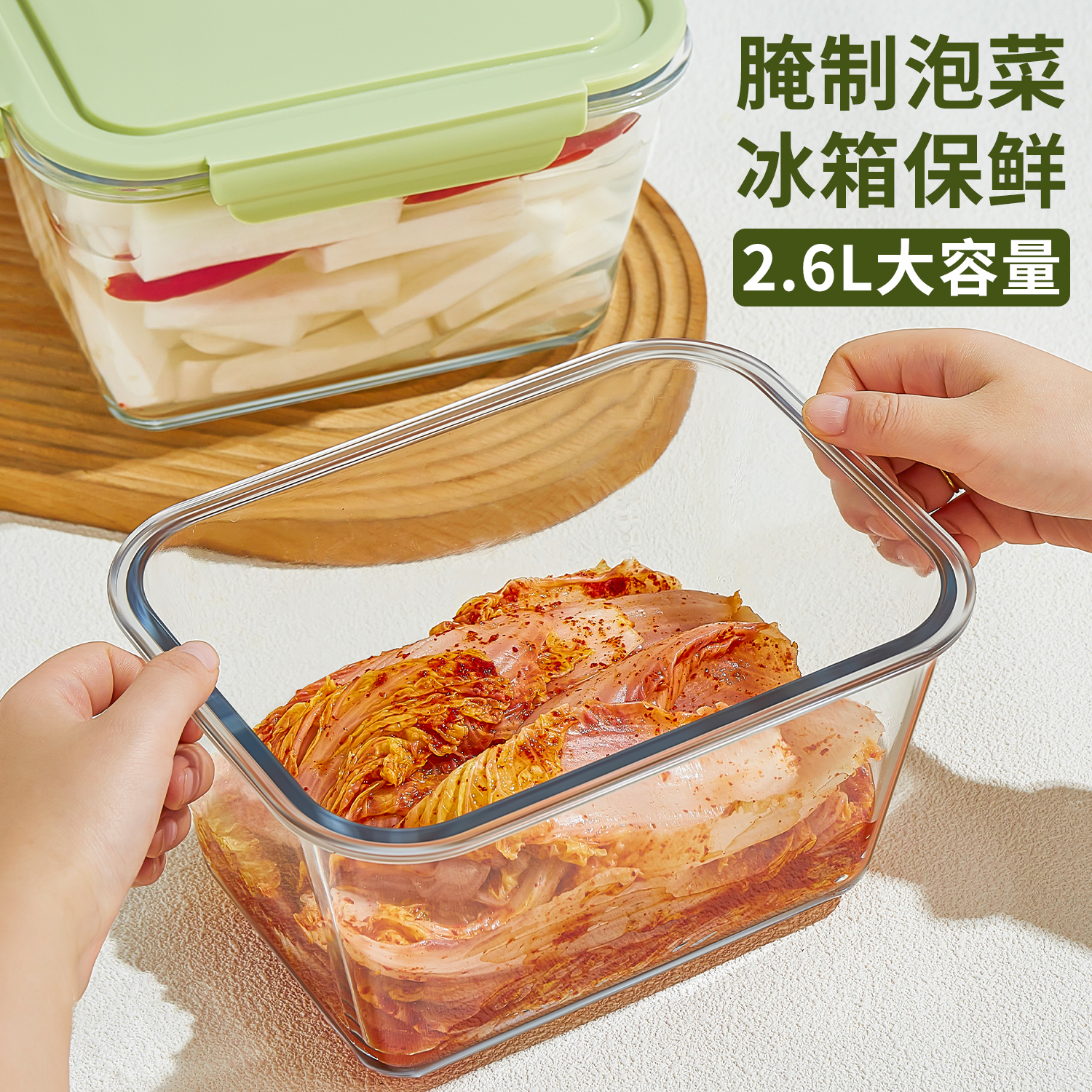 超大容量加厚玻璃保鲜盒密封不漏