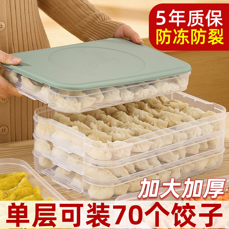 跨界北欧加大加厚高颜值