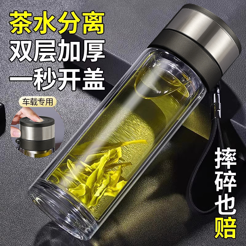 一键开盖双层玻璃杯高级感新款