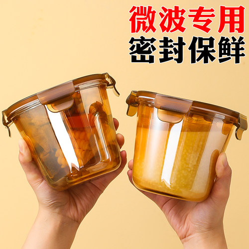 跨界高硼硅玻璃大众微波专用汤碗