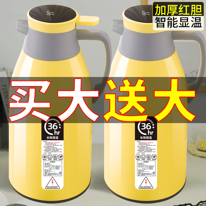 热水瓶家用保温水壶保温壶大容量暖壶学生用宿舍保温瓶开水瓶茶瓶