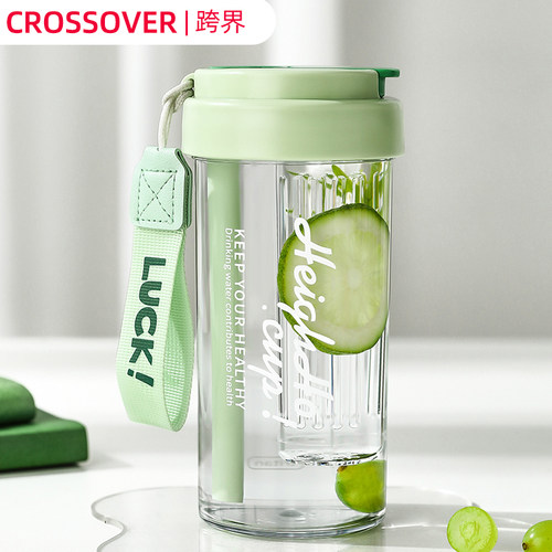 tritan水杯女高颜值新款2023杯子