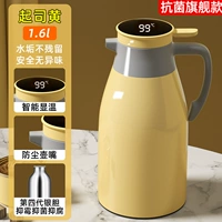 Антибактериальный флагманский сыр желтый 1,6 л [блокировка 48 часов] Интеллектуальная температура+пылепроницаемый горшок гор