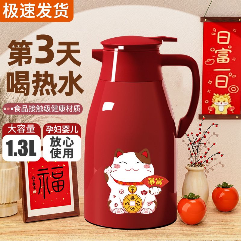 家用招财猫大容量热水瓶跨界