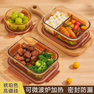 玻璃饭盒微波炉加热用二分格上班族带饭餐盒密封保鲜盒水果便当盒