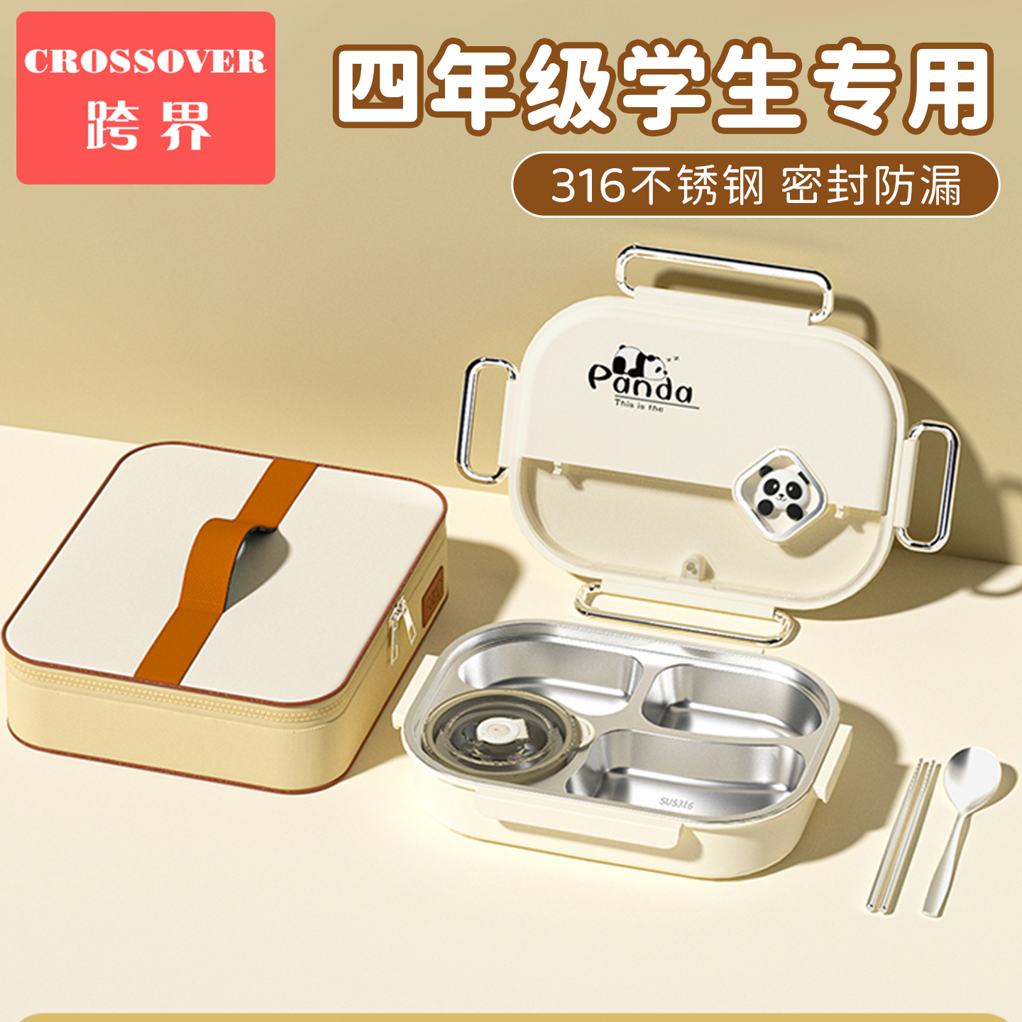 儿童饭盒小学生上学专用便携保温