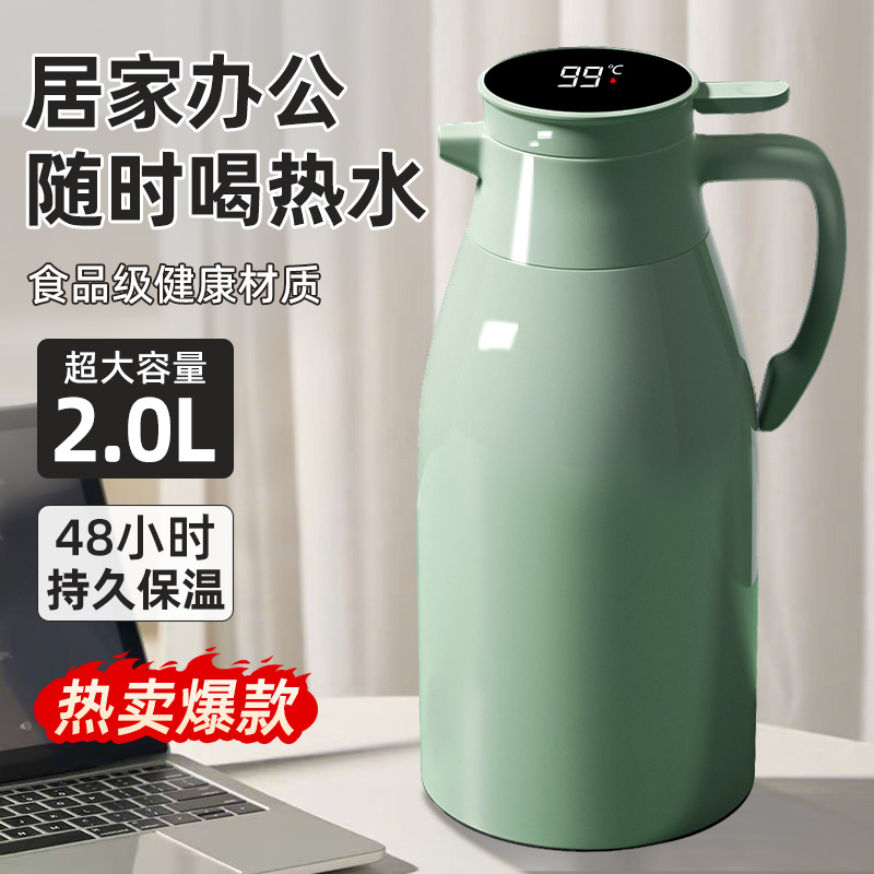 保温壶加厚玻璃内胆强效锁温48H