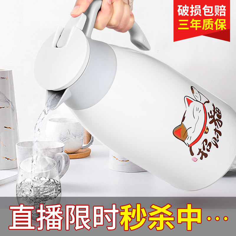 大容量家用保温壶暖壶学生用宿舍热水瓶暖水壶茶瓶小开水瓶暖水瓶在类目 餐饮具, 杯子/水杯/水壶, 热水瓶中 - 来自Buy2taobao.com提供专业的淘宝代购服务