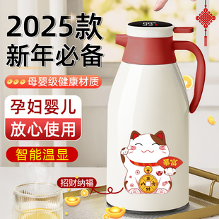 保温壶大容量暖壶家用保温瓶玻璃内胆热水壶茶瓶暖水壶暖壶热水瓶