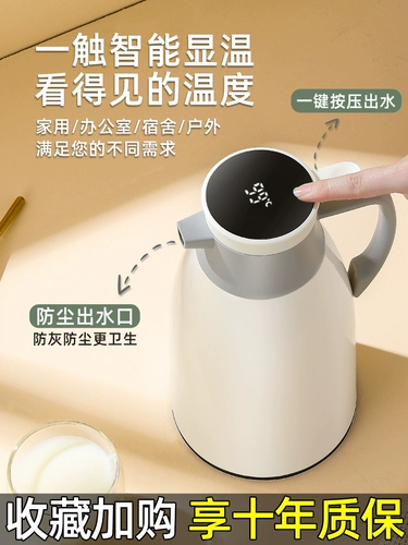 Термос для домашнего использования, чайник, стеклянный вместительный и большой вкладыш