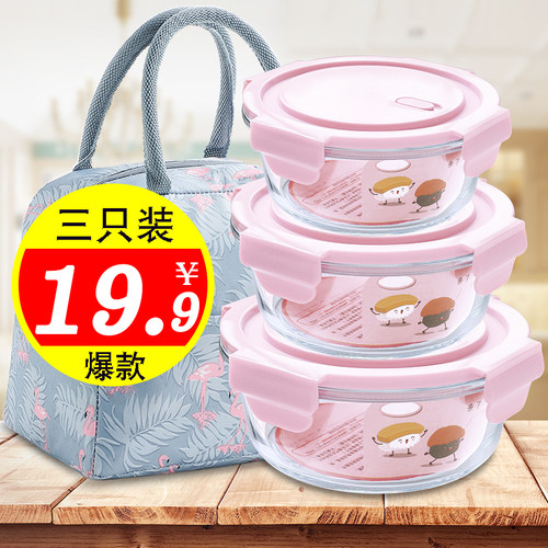 可微波炉加热圆形玻璃碗保鲜盒