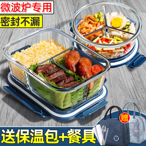 学生分隔微波炉加热保温便当盒