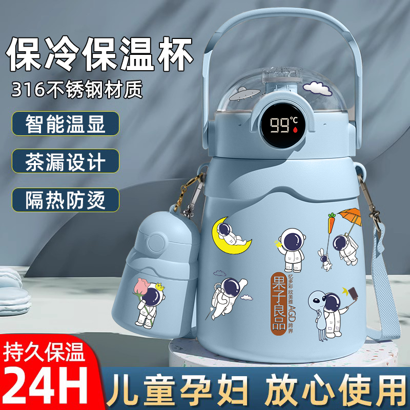抗菌316不锈钢保温大肚杯大容量