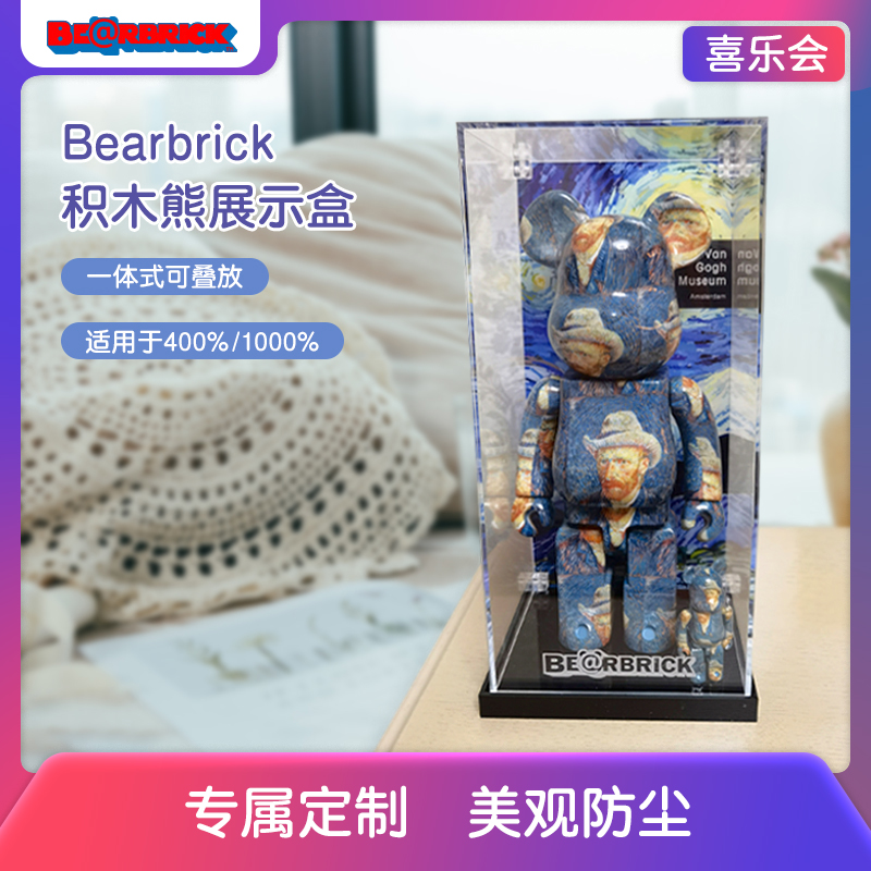 积木熊展示盒lightyourbricks