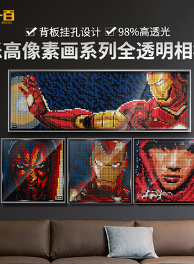 适用乐高马赛克亚克力展示盒防尘罩31202/31199积木透明展示相框