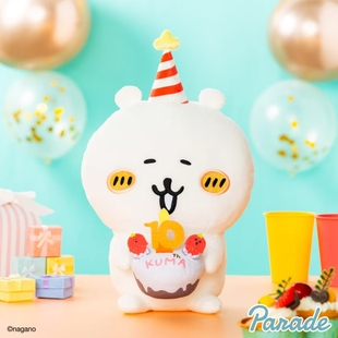 现货 正品自嘲熊KUMA生日纪念款10周年毛绒玩偶公仔大号周边日本