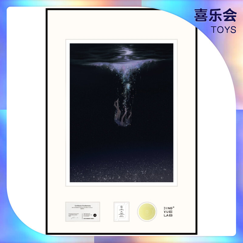 境阅《坠入星河》艺术家佳佳子_JIA潮流艺术版画家居收藏限量NFC使用感如何?