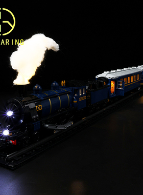 KY可匀适用乐高21344东方快车创意系列LED积木玩具灯饰灯光灯组