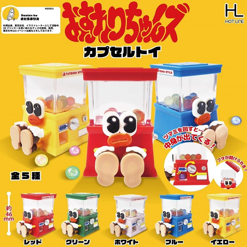 现货 HOTLINE坐坐扭蛋机扭蛋大眼可爱坐姿造型拟人微缩模型摆件