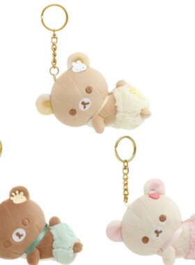 正品SANX轻松熊rilakkuma婴儿尿布毛绒挂件熊哥棕熊周边松弛熊
