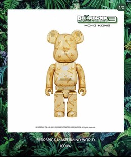 官方正品Bearbrick电镀金色Mastermind world积木熊1000%MMJ摆件