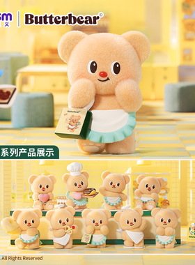 玩乐主义黄油小熊butterbear营业日盲盒手办可爱摆件玩偶毛绒礼物