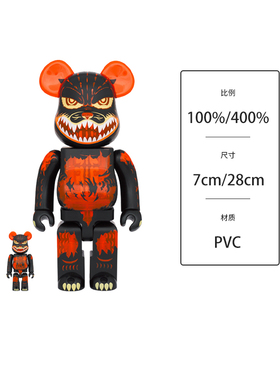 官方正品 Bearbrick 哥斯拉 积木熊Godzilla 100%&400% BE@RBRICK