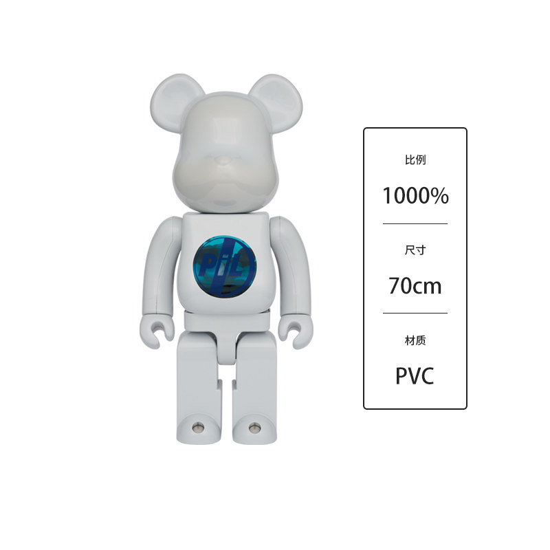正品 Bearbrick 白色药丸PIL 积木熊 1000% BE@RBRICK手办摆件