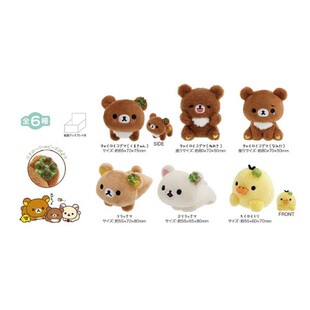 轻松熊Rliakkuma四叶草系列毛绒玩偶手玉公仔熊哥兄弟熊妹小鸡