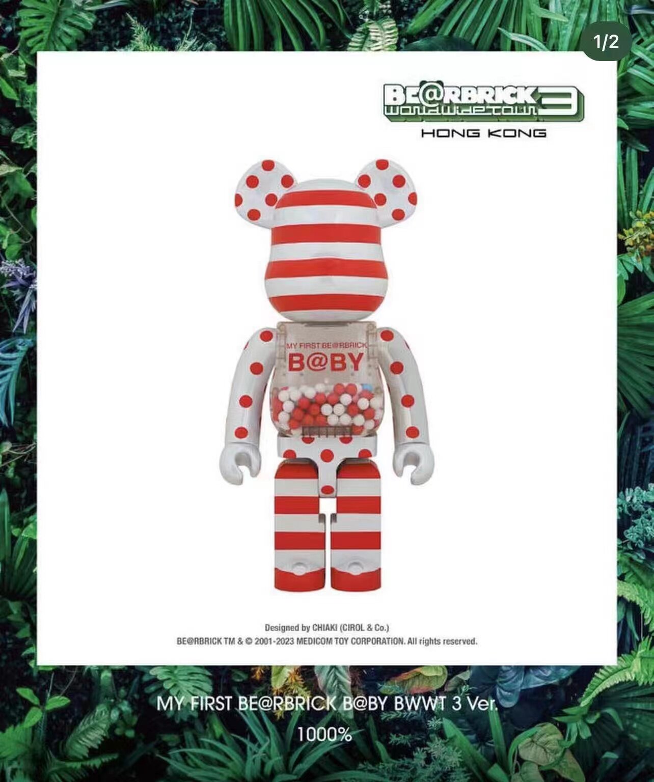 bearbrick波点条纹千秋bwwt积木熊1000%香港展会限定款暴力熊摆件