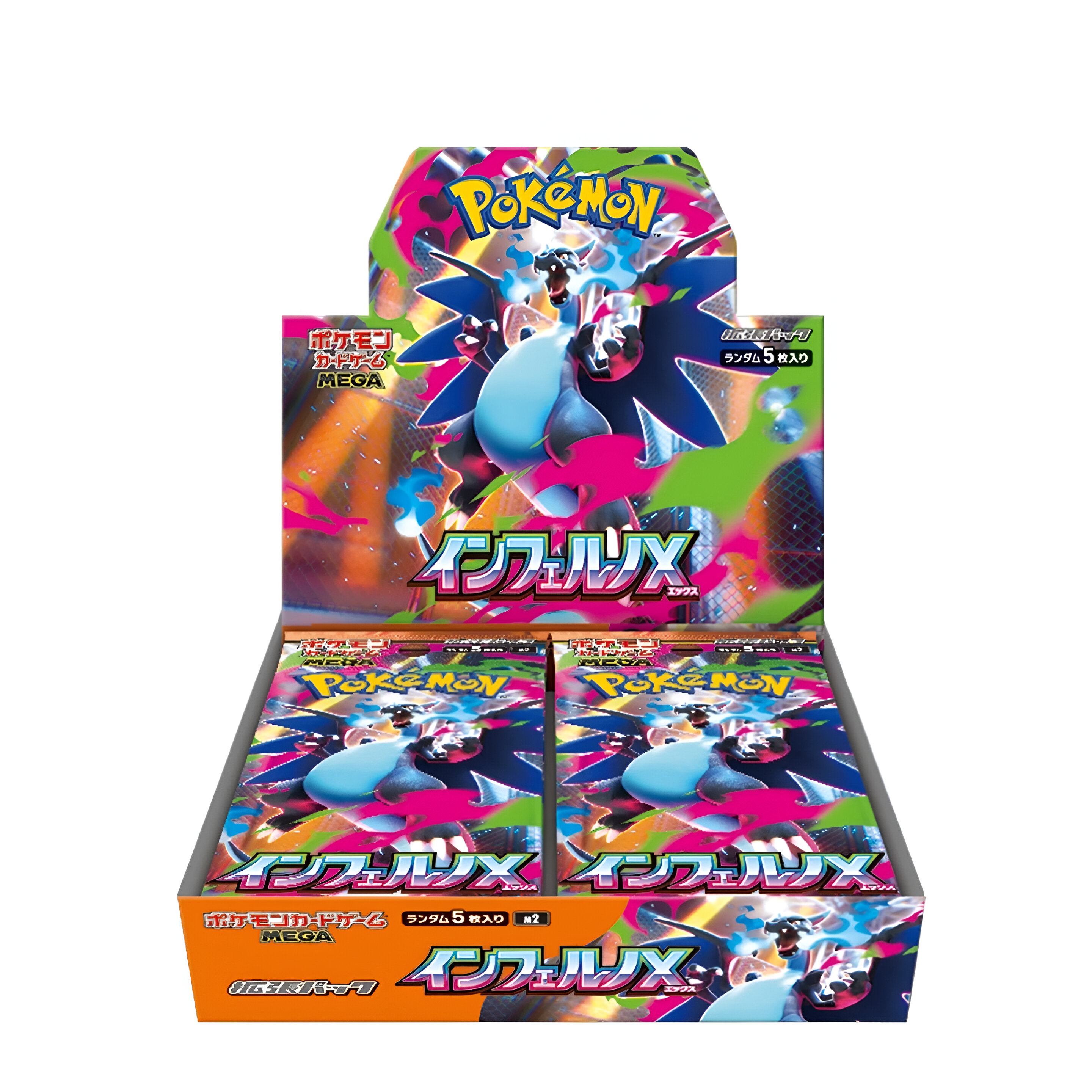 宝可梦卡牌日版MEGA新弹M2地狱烈焰 喷火龙补充包PTCG周边正品