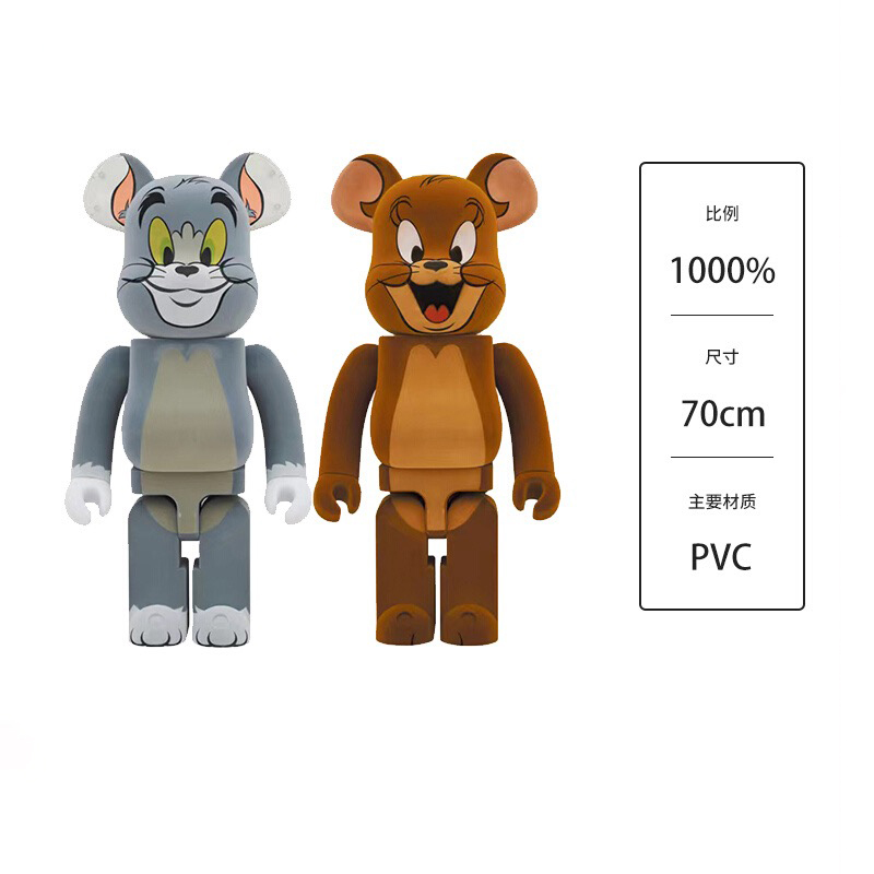 正品bearbrick猫和老鼠积木熊