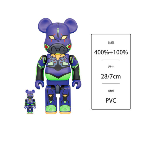 BE@RBRICK400%EVA初号机