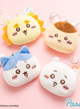 预定chiikawa吉伊卡哇毛绒卡包挂件1弹吉伊小八栗子狮萨乌萨奇
