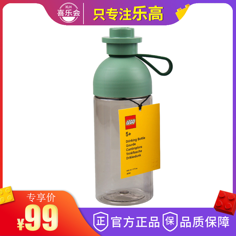 限9000张券lego room好朋友幻影忍者蝙蝠侠水杯
