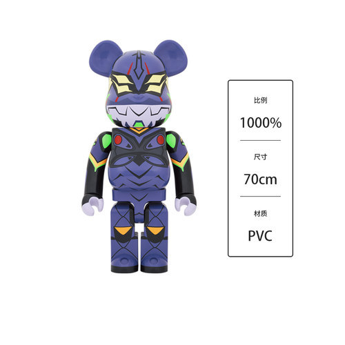 BE@RBRICKEVA13号机1000%积木熊