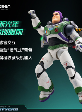 ROBOSEN乐森巴斯光年正版语音控制交互智能机器人玩具手办摆件