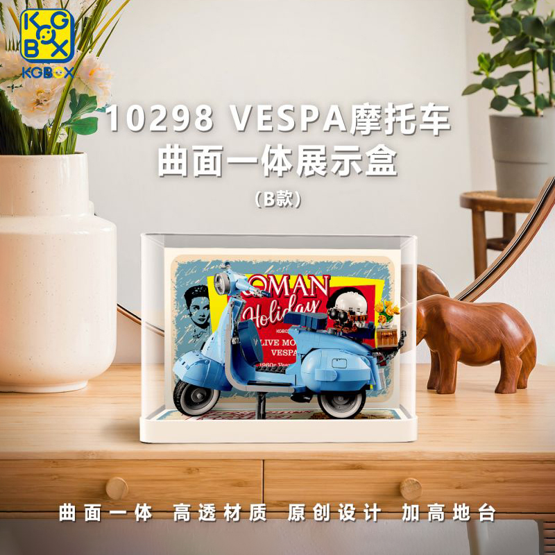 乐高10298Vespa125韦士柏展示盒