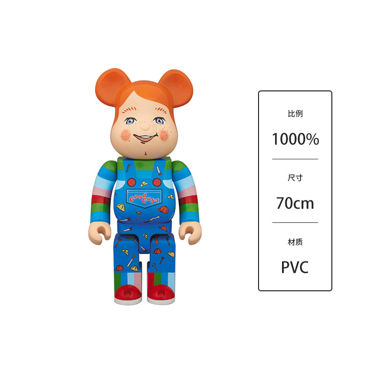 BE@RBRICKCHUCKY鬼娃还魂积木熊