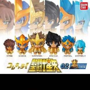 现货万代黄金圣斗士星矢站姿扭蛋2弹手办摆件玩偶公仔Q版周边