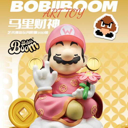 BOBIIBOOM 马里奥财神潮玩手办摆件礼物潮流玩具情人节周边